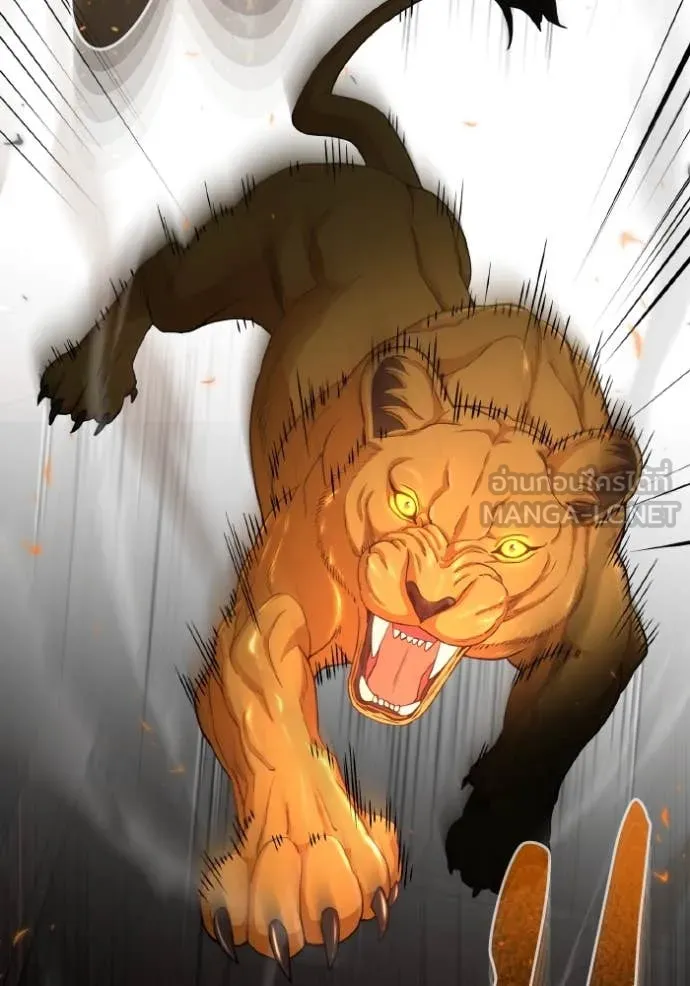 Genius of the Unique Lineage อัจฉริยะนอกคอก ตอนที่ 109 หน้า 13