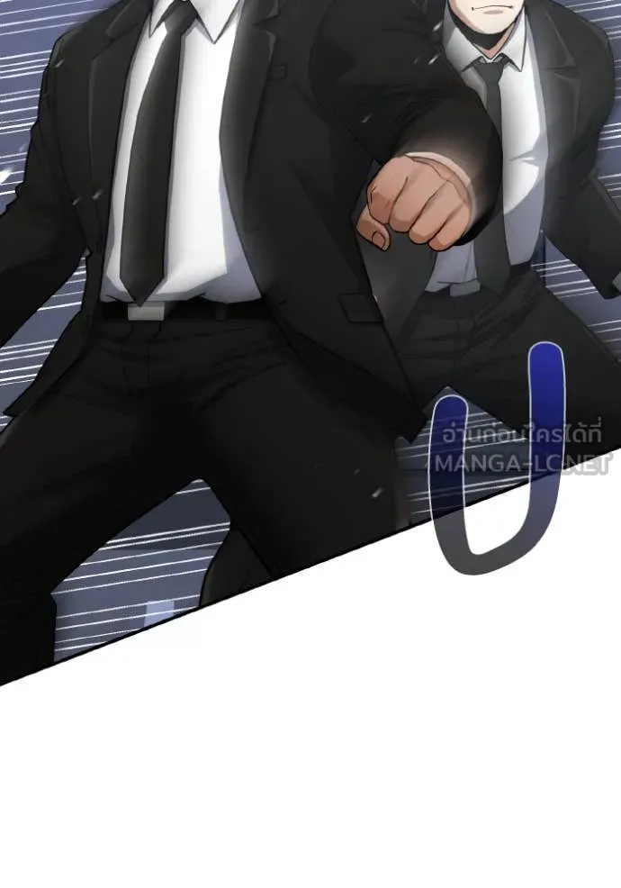 Genius of the Unique Lineage อัจฉริยะนอกคอก ตอนที่ 109 หน้า 49