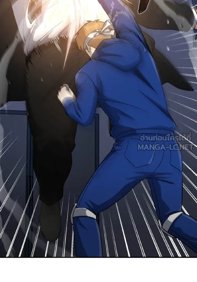 Genius of the Unique Lineage อัจฉริยะนอกคอก ตอนที่ 109 หน้า 53