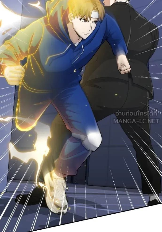 Genius of the Unique Lineage อัจฉริยะนอกคอก ตอนที่ 109 หน้า 58