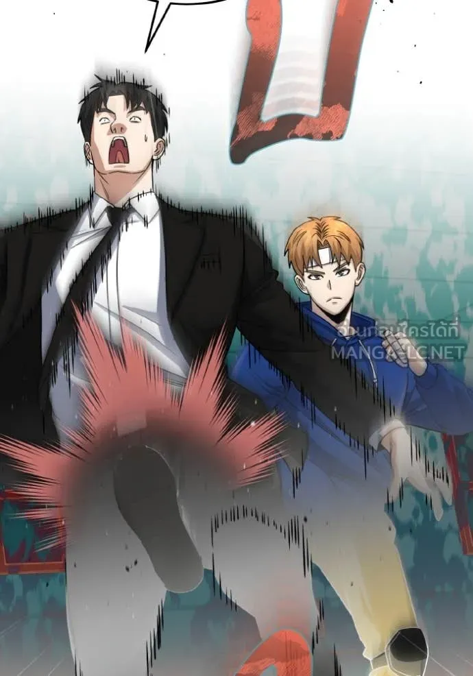 Genius of the Unique Lineage อัจฉริยะนอกคอก ตอนที่ 109 หน้า 61