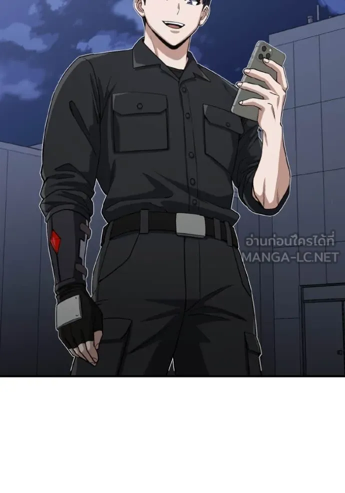 Genius of the Unique Lineage อัจฉริยะนอกคอก ตอนที่ 109 หน้า 67