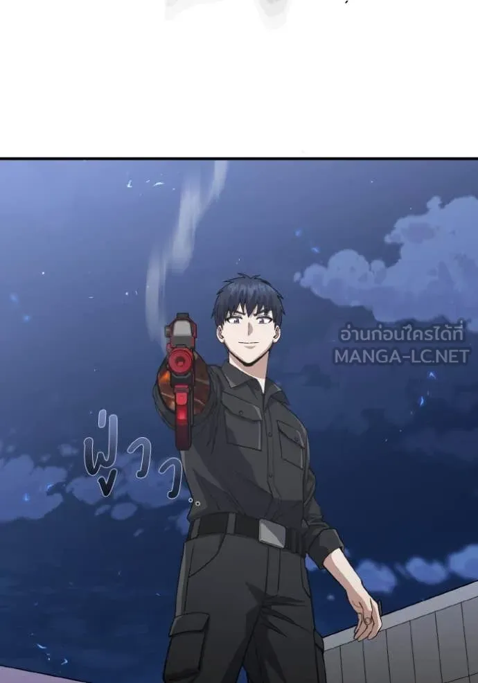 Genius of the Unique Lineage อัจฉริยะนอกคอก ตอนที่ 109 หน้า 70