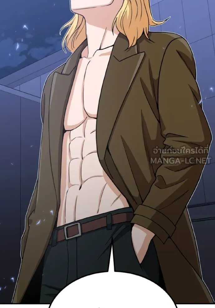 Genius of the Unique Lineage อัจฉริยะนอกคอก ตอนที่ 109 หน้า 76