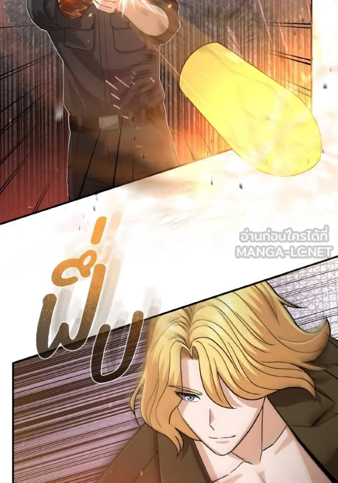 Genius of the Unique Lineage อัจฉริยะนอกคอก ตอนที่ 109 หน้า 85