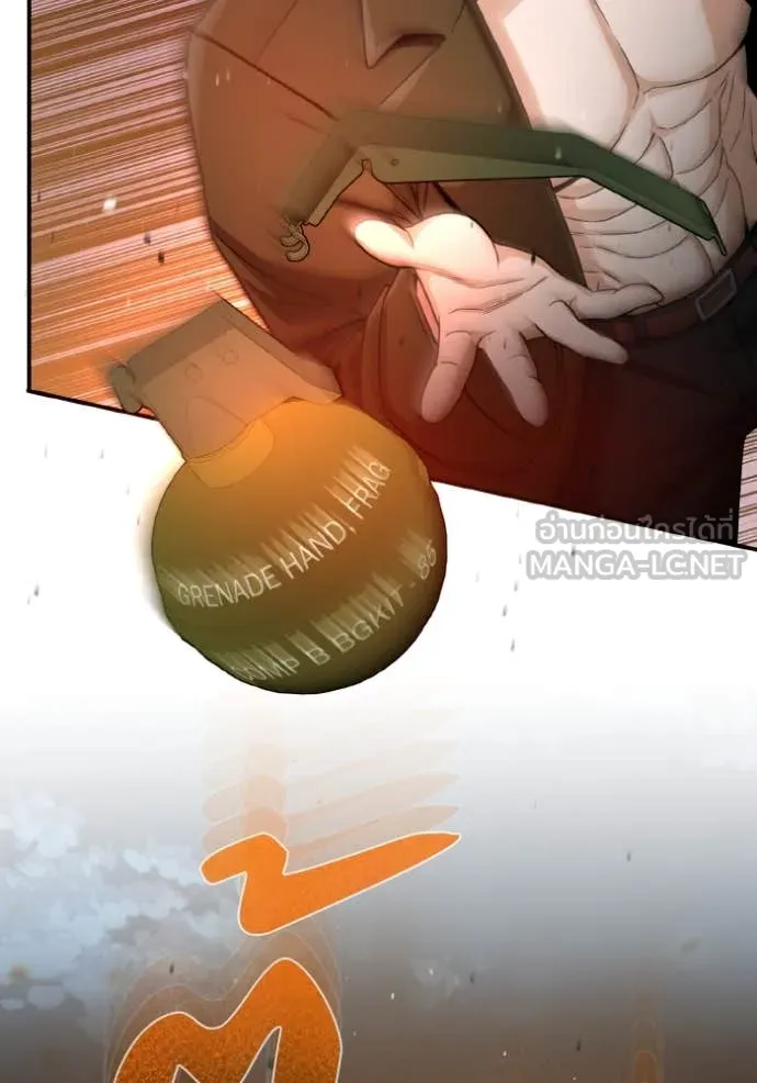 Genius of the Unique Lineage อัจฉริยะนอกคอก ตอนที่ 109 หน้า 86