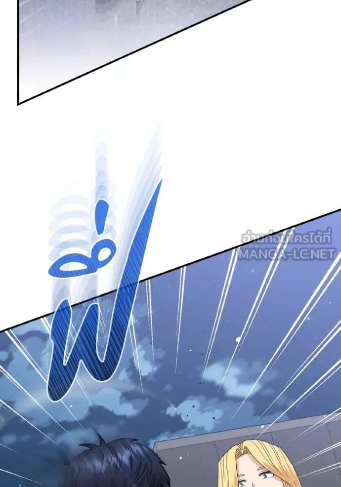 Genius of the Unique Lineage อัจฉริยะนอกคอก ตอนที่ 109 หน้า 92