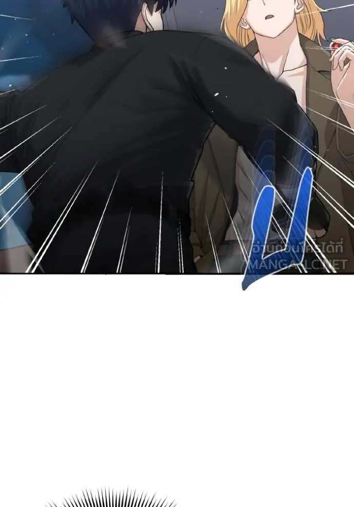 Genius of the Unique Lineage อัจฉริยะนอกคอก ตอนที่ 109 หน้า 93