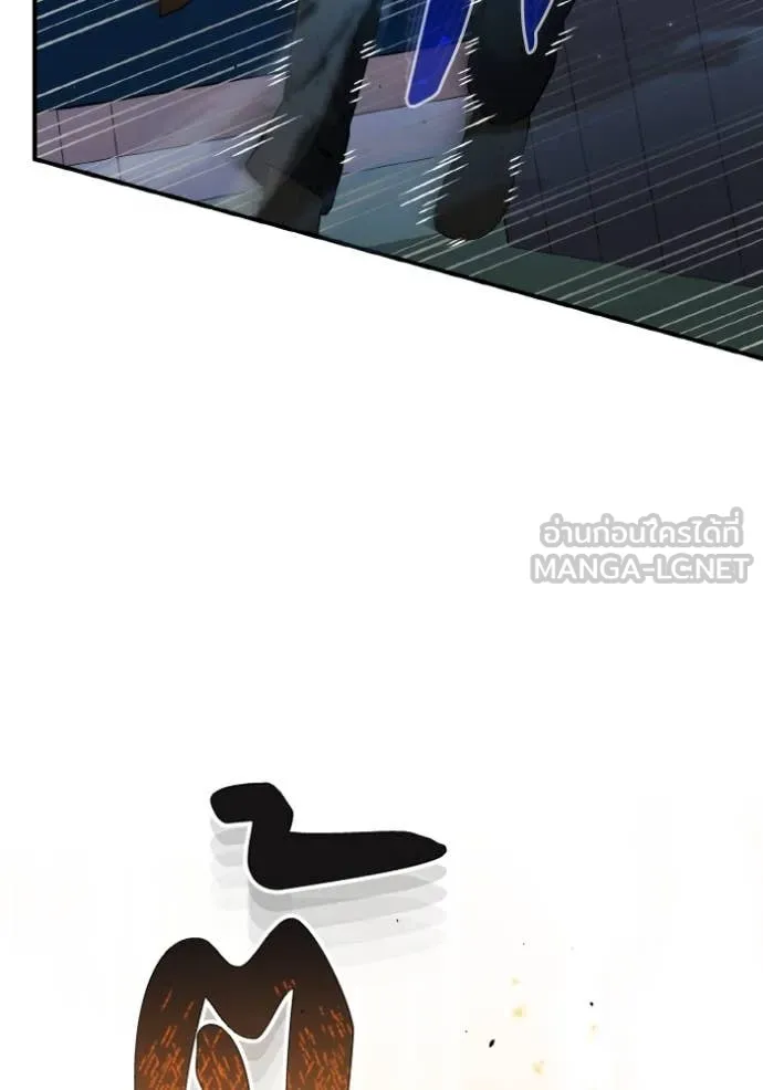 Genius of the Unique Lineage อัจฉริยะนอกคอก ตอนที่ 109 หน้า 97