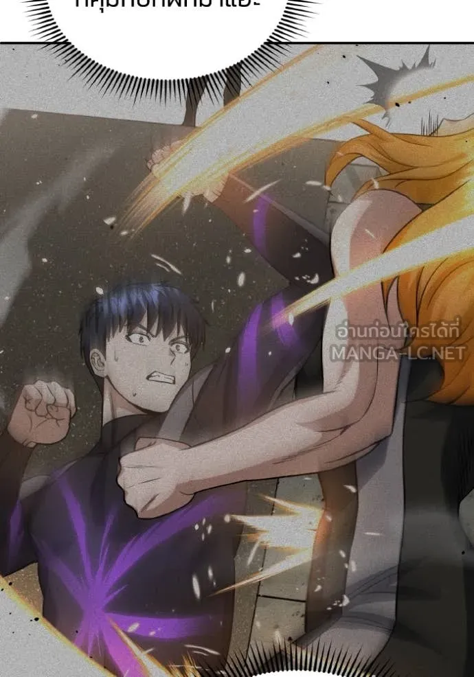 Genius of the Unique Lineage อัจฉริยะนอกคอก ตอนที่ 109 หน้า 102