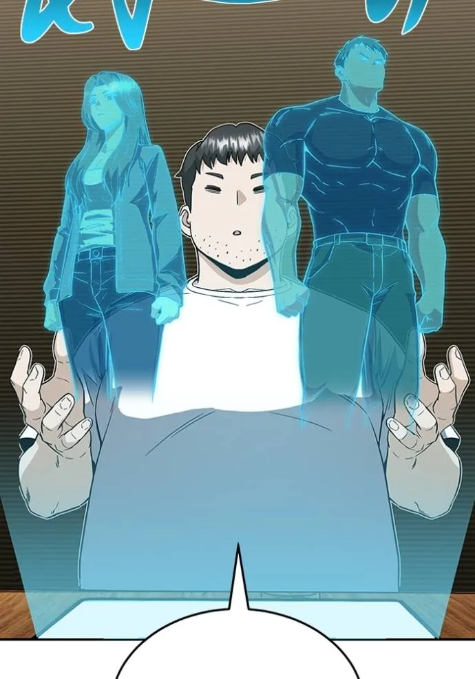 Genius of the Unique Lineage อัจฉริยะนอกคอก ตอนที่ 92 หน้า 104