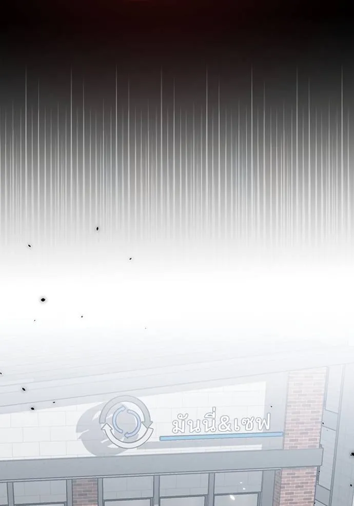 Genius of the Unique Lineage อัจฉริยะนอกคอก ตอนที่ 92 หน้า 125