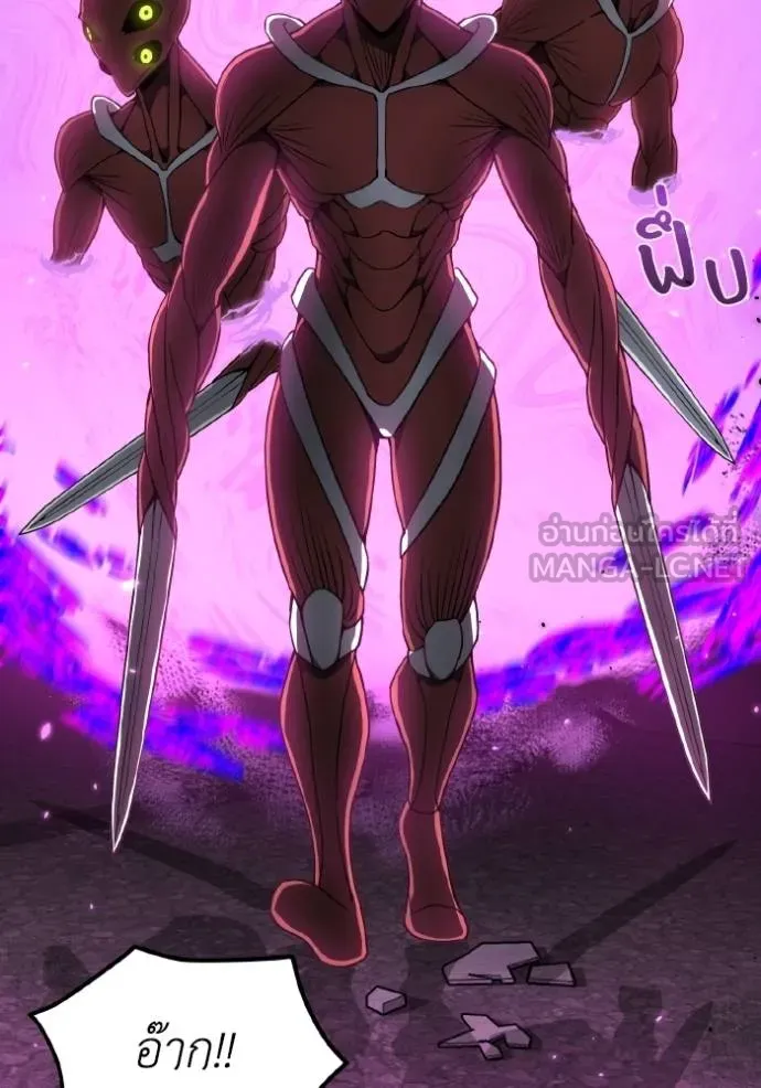 Genius of the Unique Lineage อัจฉริยะนอกคอก ตอนที่ 105 หน้า 10