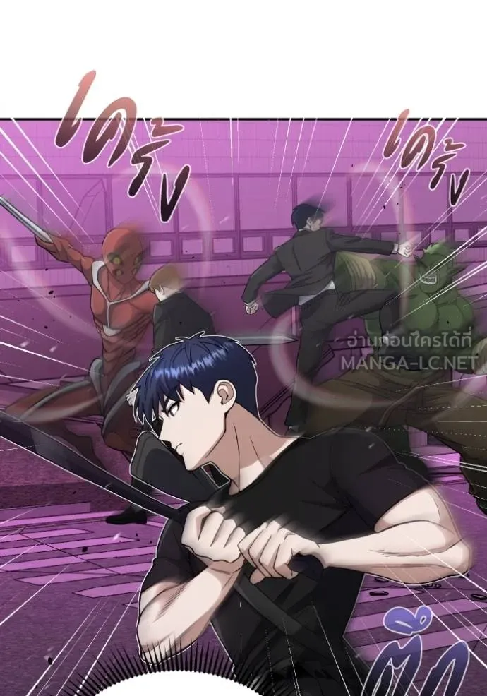 Genius of the Unique Lineage อัจฉริยะนอกคอก ตอนที่ 105 หน้า 100