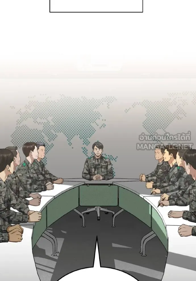 Genius of the Unique Lineage อัจฉริยะนอกคอก ตอนที่ 105 หน้า 113