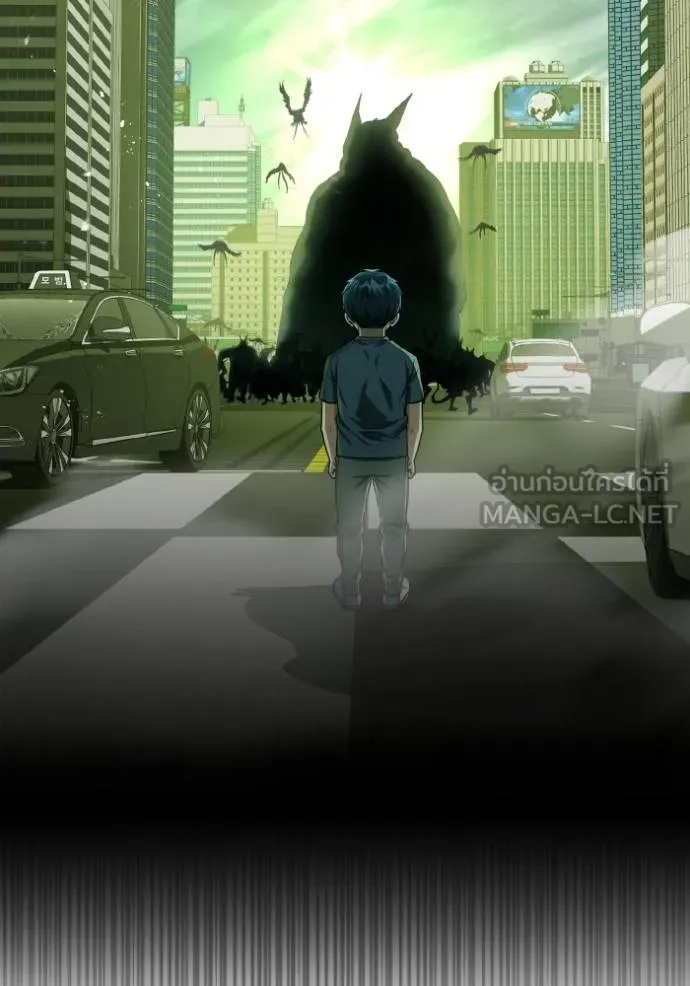 Genius of the Unique Lineage อัจฉริยะนอกคอก ตอนที่ 105 หน้า 13