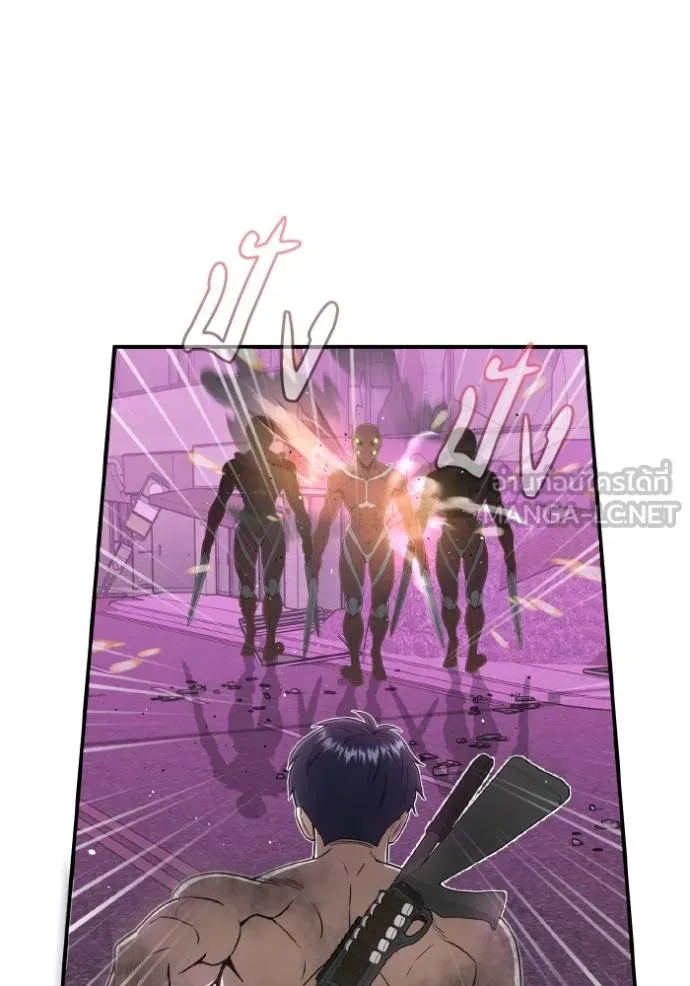 Genius of the Unique Lineage อัจฉริยะนอกคอก ตอนที่ 105 หน้า 19