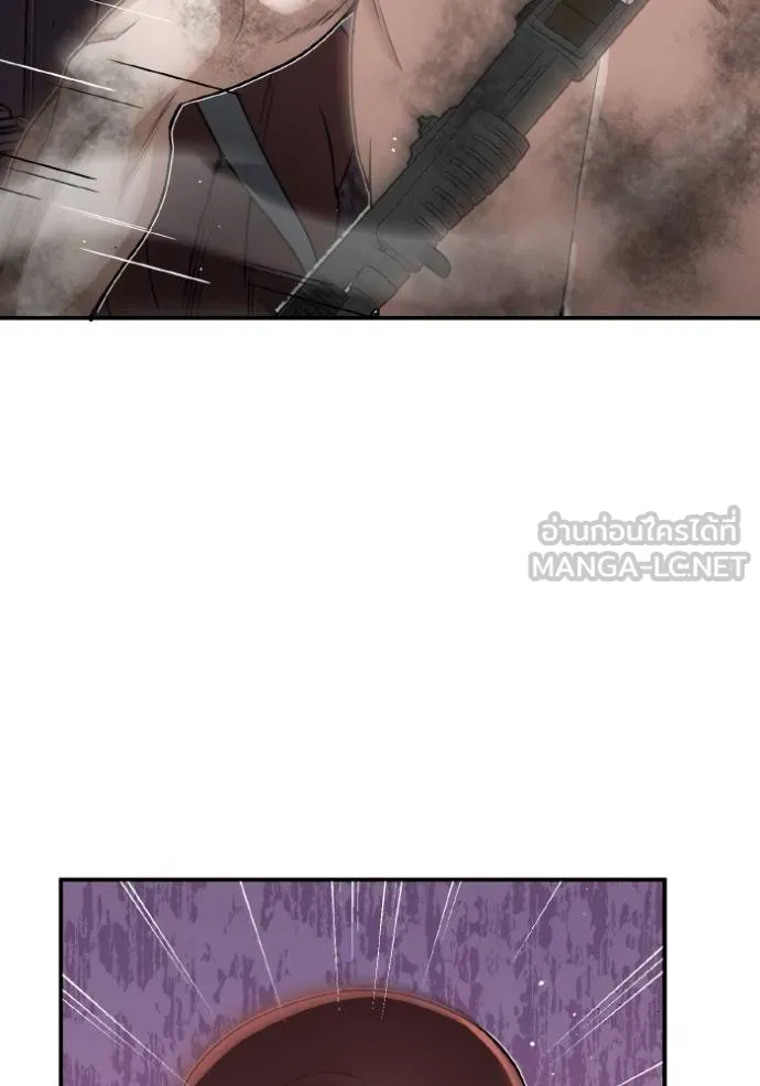 Genius of the Unique Lineage อัจฉริยะนอกคอก ตอนที่ 105 หน้า 22