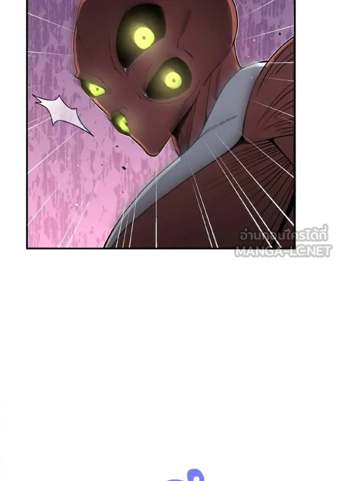 Genius of the Unique Lineage อัจฉริยะนอกคอก ตอนที่ 105 หน้า 23