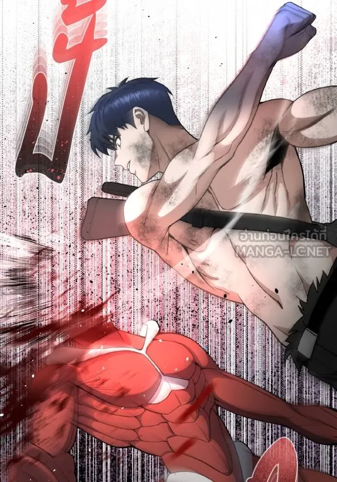 Genius of the Unique Lineage อัจฉริยะนอกคอก ตอนที่ 105 หน้า 28