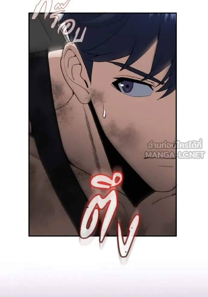 Genius of the Unique Lineage อัจฉริยะนอกคอก ตอนที่ 105 หน้า 30