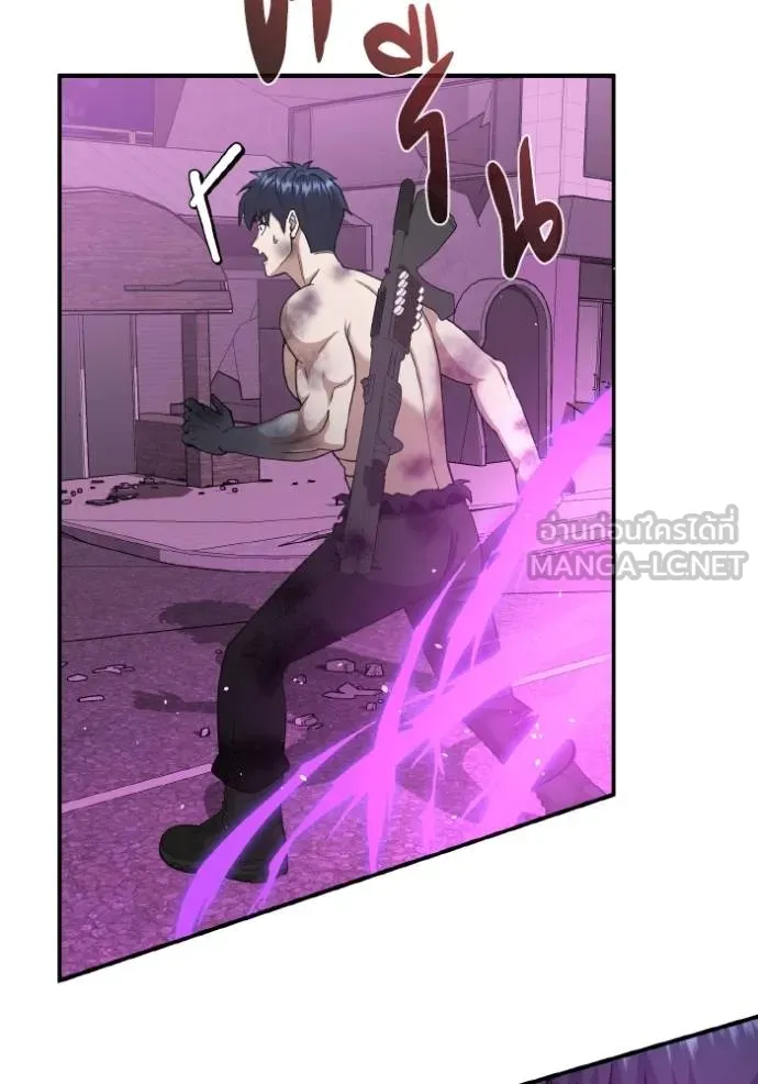 Genius of the Unique Lineage อัจฉริยะนอกคอก ตอนที่ 105 หน้า 33