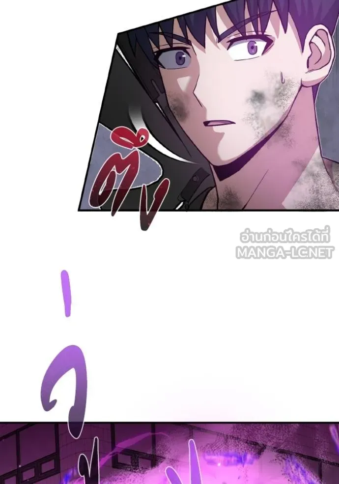 Genius of the Unique Lineage อัจฉริยะนอกคอก ตอนที่ 105 หน้า 34