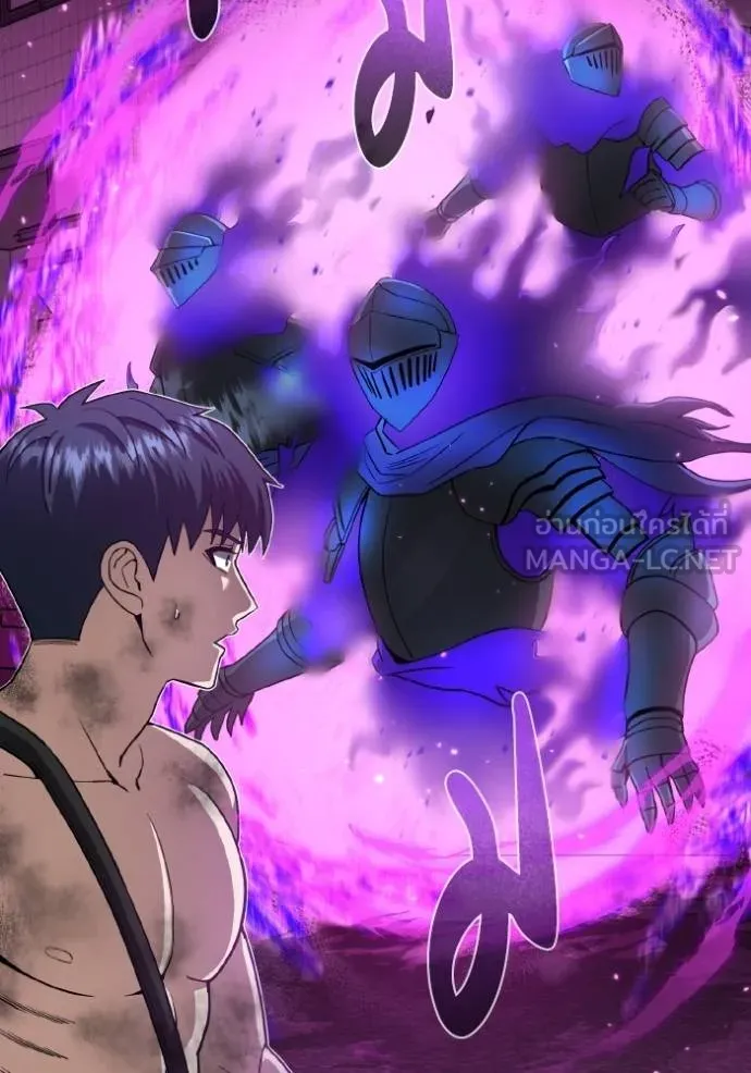 Genius of the Unique Lineage อัจฉริยะนอกคอก ตอนที่ 105 หน้า 35