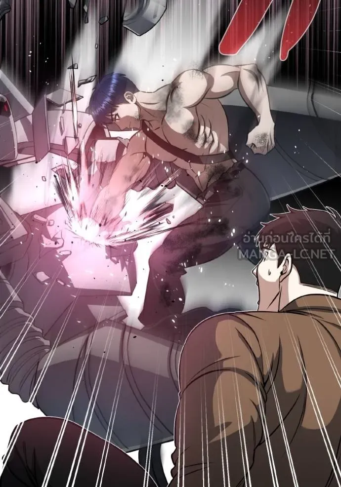 Genius of the Unique Lineage อัจฉริยะนอกคอก ตอนที่ 105 หน้า 47