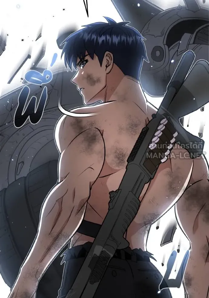 Genius of the Unique Lineage อัจฉริยะนอกคอก ตอนที่ 105 หน้า 49