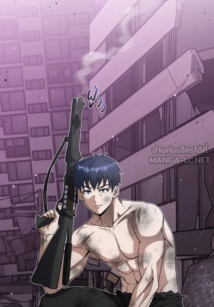 Genius of the Unique Lineage อัจฉริยะนอกคอก ตอนที่ 105 หน้า 54