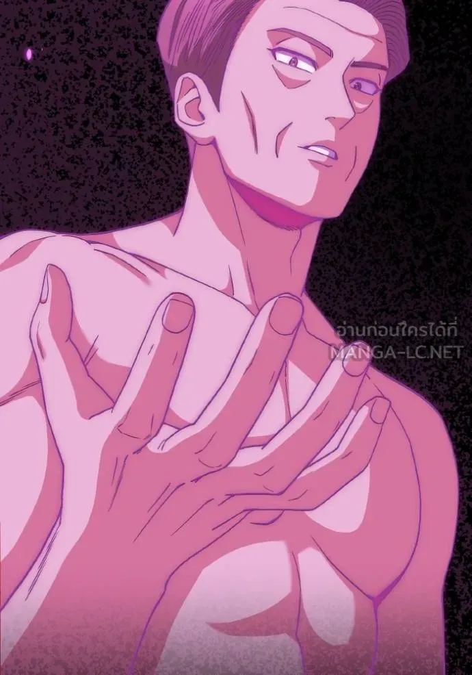 Genius of the Unique Lineage อัจฉริยะนอกคอก ตอนที่ 105 หน้า 64