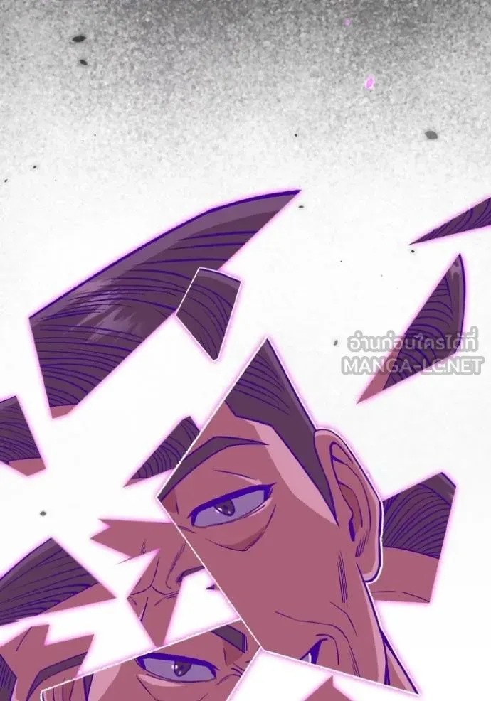 Genius of the Unique Lineage อัจฉริยะนอกคอก ตอนที่ 105 หน้า 69