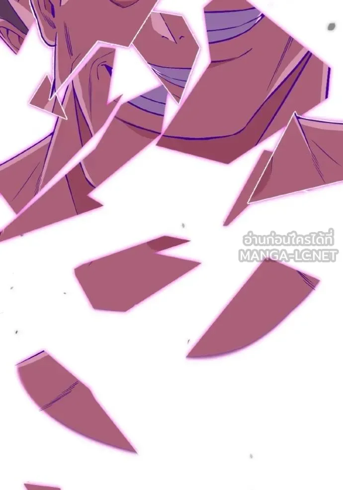 Genius of the Unique Lineage อัจฉริยะนอกคอก ตอนที่ 105 หน้า 70