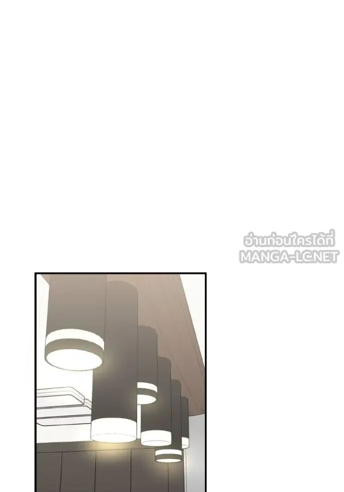 Genius of the Unique Lineage อัจฉริยะนอกคอก ตอนที่ 107 หน้า 102