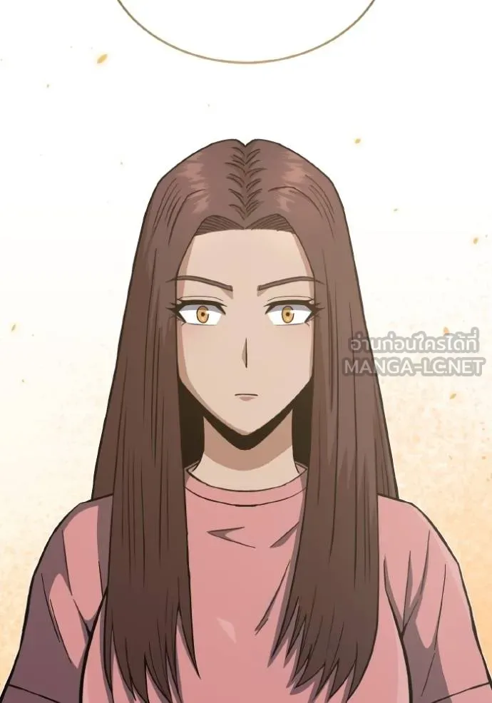 Genius of the Unique Lineage อัจฉริยะนอกคอก ตอนที่ 107 หน้า 115