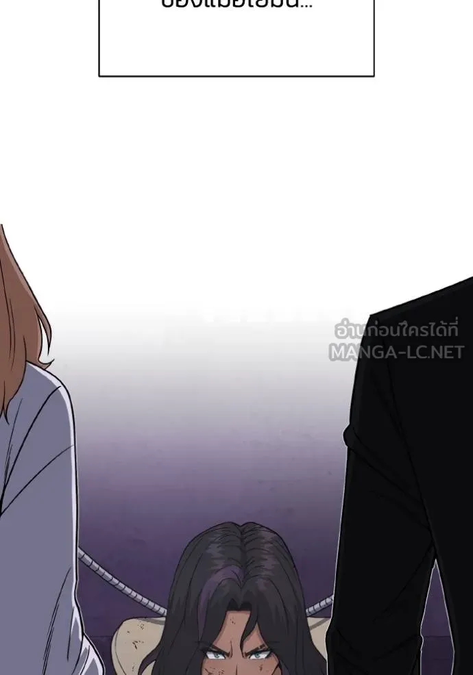 Genius of the Unique Lineage อัจฉริยะนอกคอก ตอนที่ 107 หน้า 127