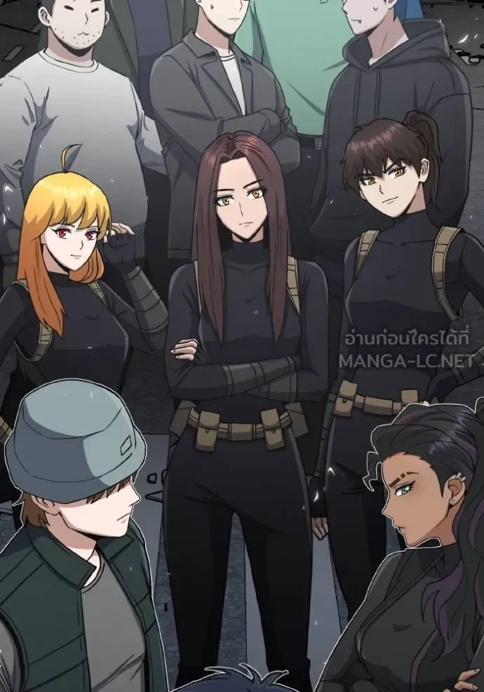 Genius of the Unique Lineage อัจฉริยะนอกคอก ตอนที่ 107 หน้า 134