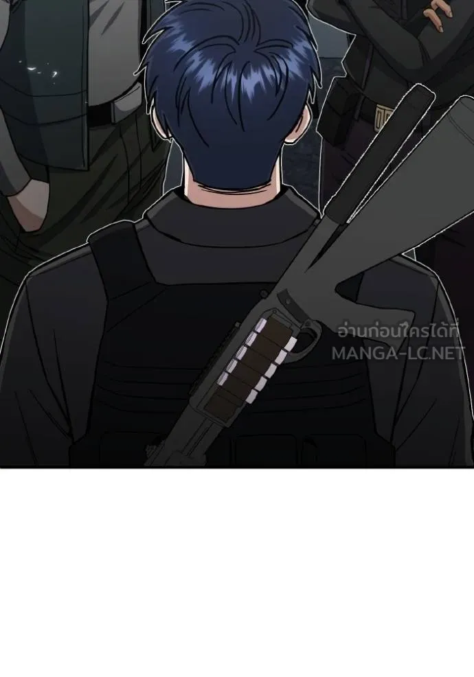 Genius of the Unique Lineage อัจฉริยะนอกคอก ตอนที่ 107 หน้า 135