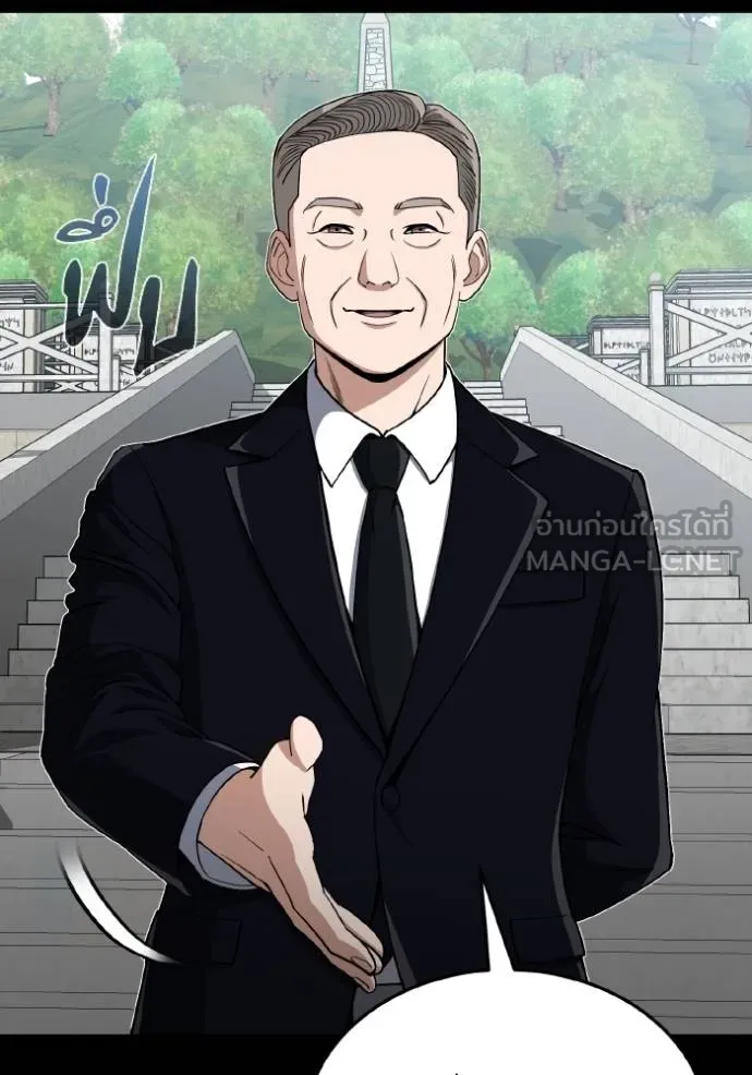 Genius of the Unique Lineage อัจฉริยะนอกคอก ตอนที่ 107 หน้า 19