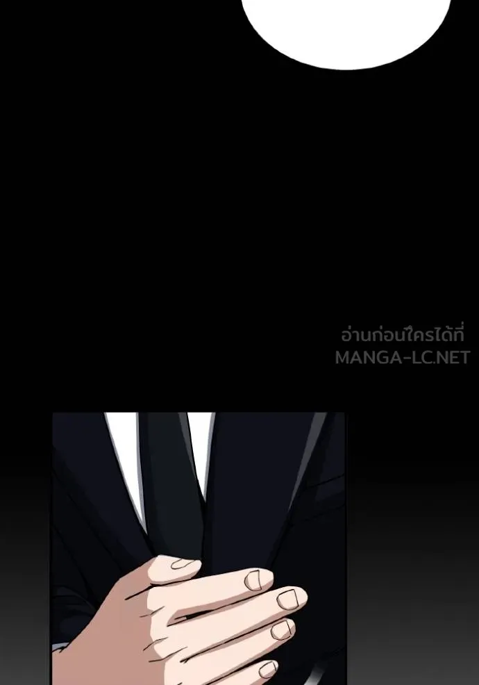 Genius of the Unique Lineage อัจฉริยะนอกคอก ตอนที่ 107 หน้า 22