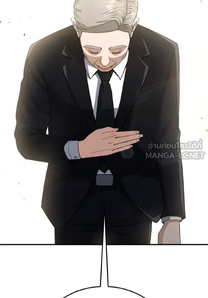 Genius of the Unique Lineage อัจฉริยะนอกคอก ตอนที่ 107 หน้า 24