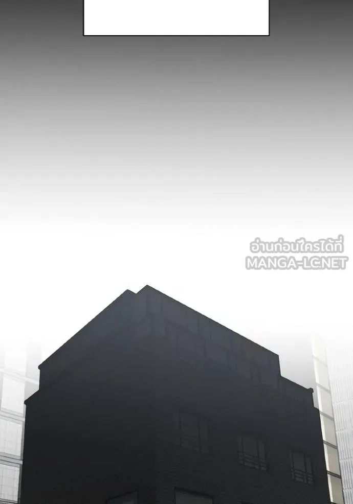 Genius of the Unique Lineage อัจฉริยะนอกคอก ตอนที่ 107 หน้า 28