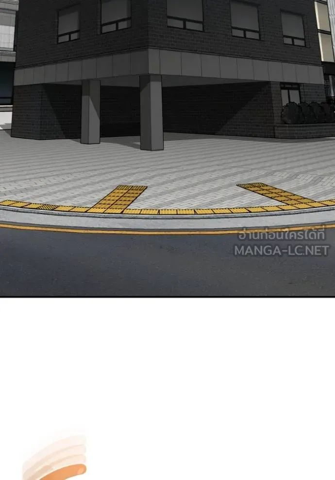 Genius of the Unique Lineage อัจฉริยะนอกคอก ตอนที่ 107 หน้า 29