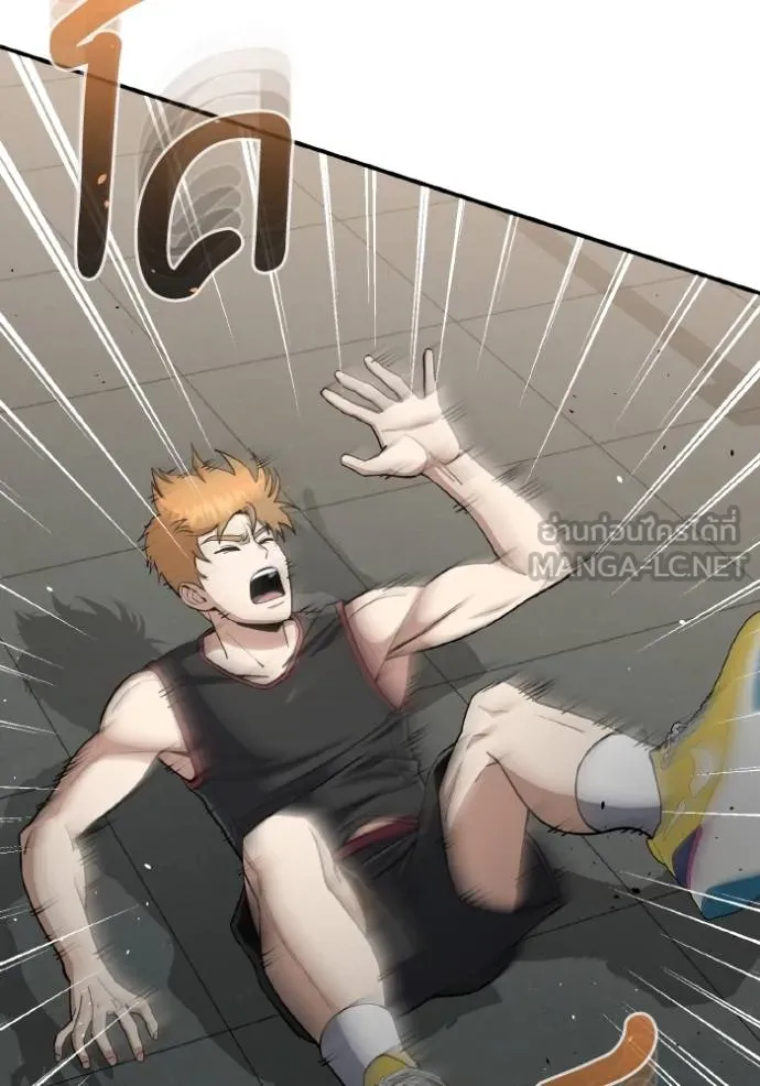 Genius of the Unique Lineage อัจฉริยะนอกคอก ตอนที่ 107 หน้า 30