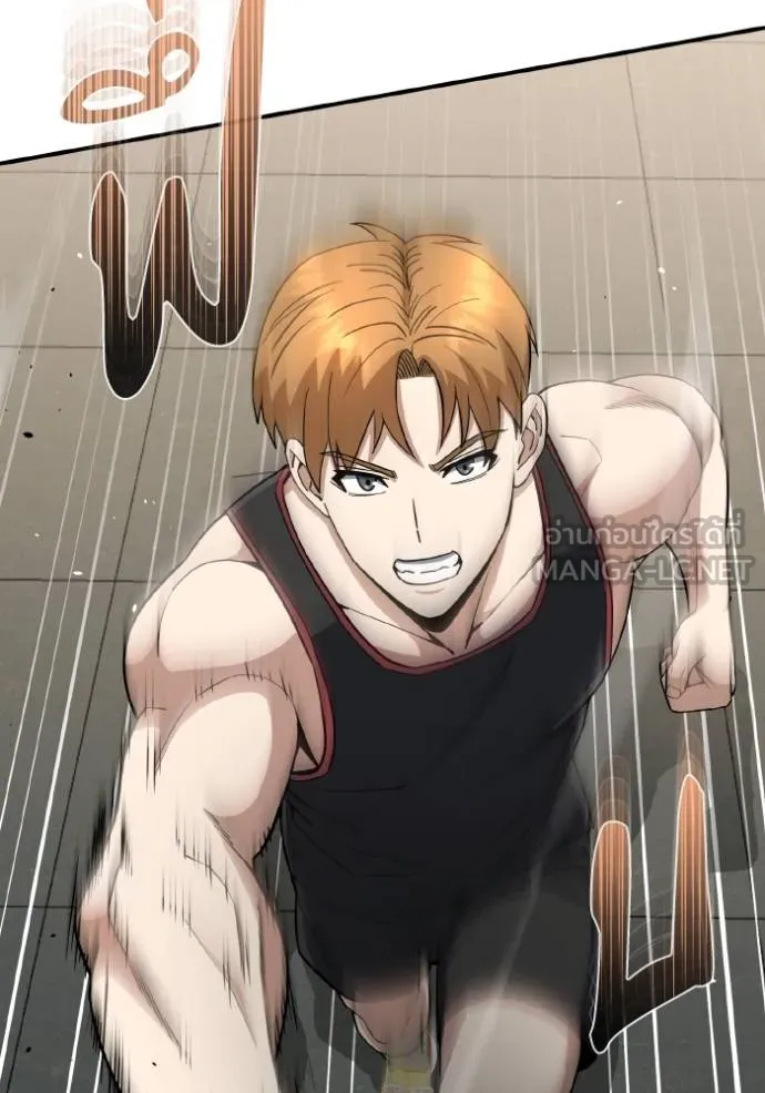 Genius of the Unique Lineage อัจฉริยะนอกคอก ตอนที่ 107 หน้า 40