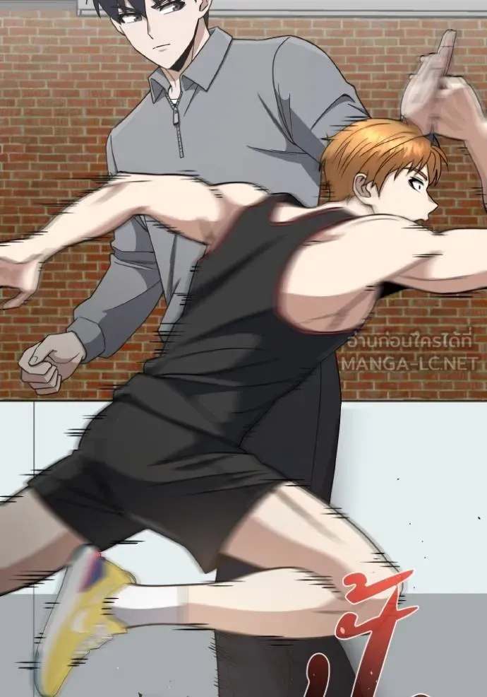 Genius of the Unique Lineage อัจฉริยะนอกคอก ตอนที่ 107 หน้า 43