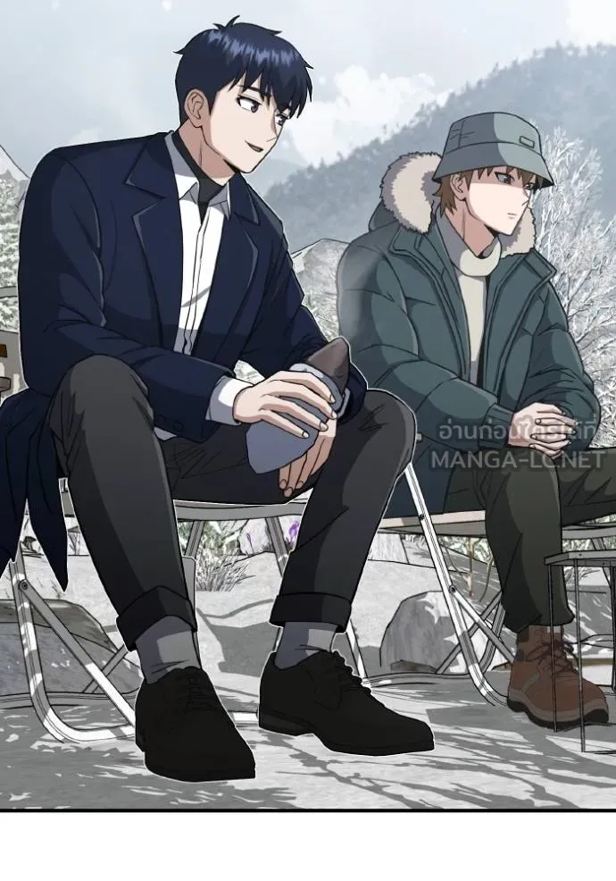 Genius of the Unique Lineage อัจฉริยะนอกคอก ตอนที่ 107 หน้า 87