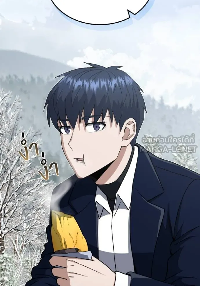 Genius of the Unique Lineage อัจฉริยะนอกคอก ตอนที่ 107 หน้า 98