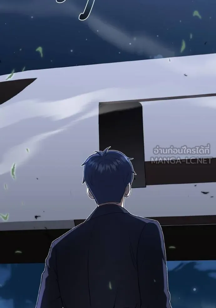 Genius of the Unique Lineage อัจฉริยะนอกคอก ตอนที่ 108 หน้า 103